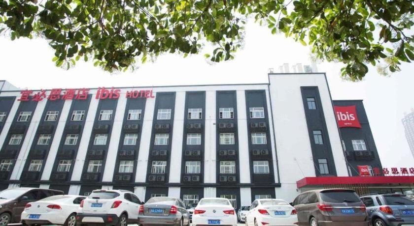 מלון Ibis Xi'An First Gaoxin Rd מראה חיצוני תמונה