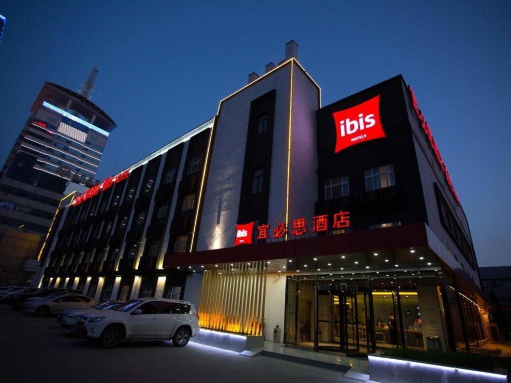 מלון Ibis Xi'An First Gaoxin Rd מראה חיצוני תמונה