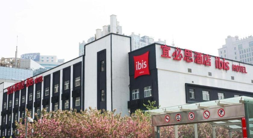 מלון Ibis Xi'An First Gaoxin Rd מראה חיצוני תמונה