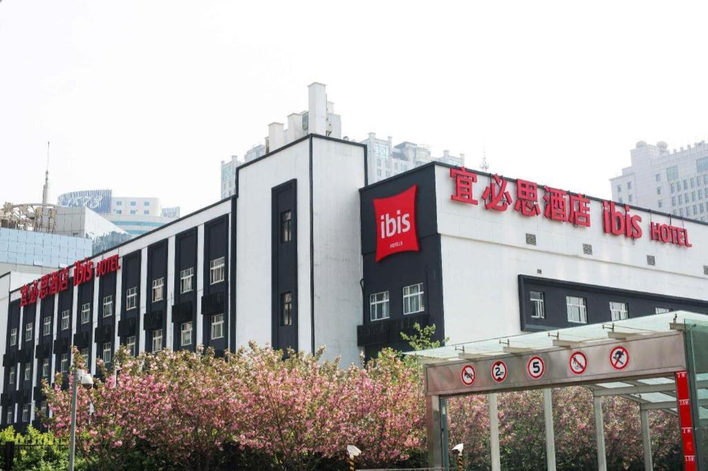 מלון Ibis Xi'An First Gaoxin Rd מראה חיצוני תמונה