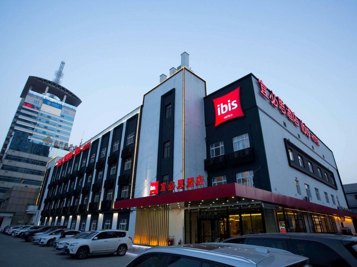מלון Ibis Xi'An First Gaoxin Rd מראה חיצוני תמונה